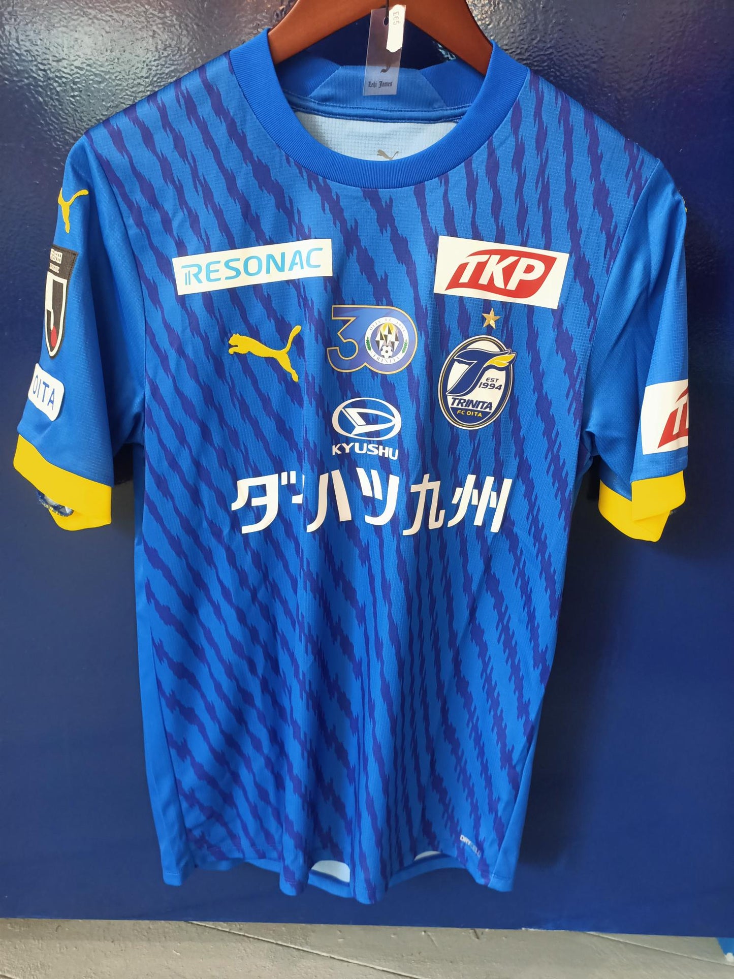 Oita Trinita 2024 Home BNWOT (Medium)