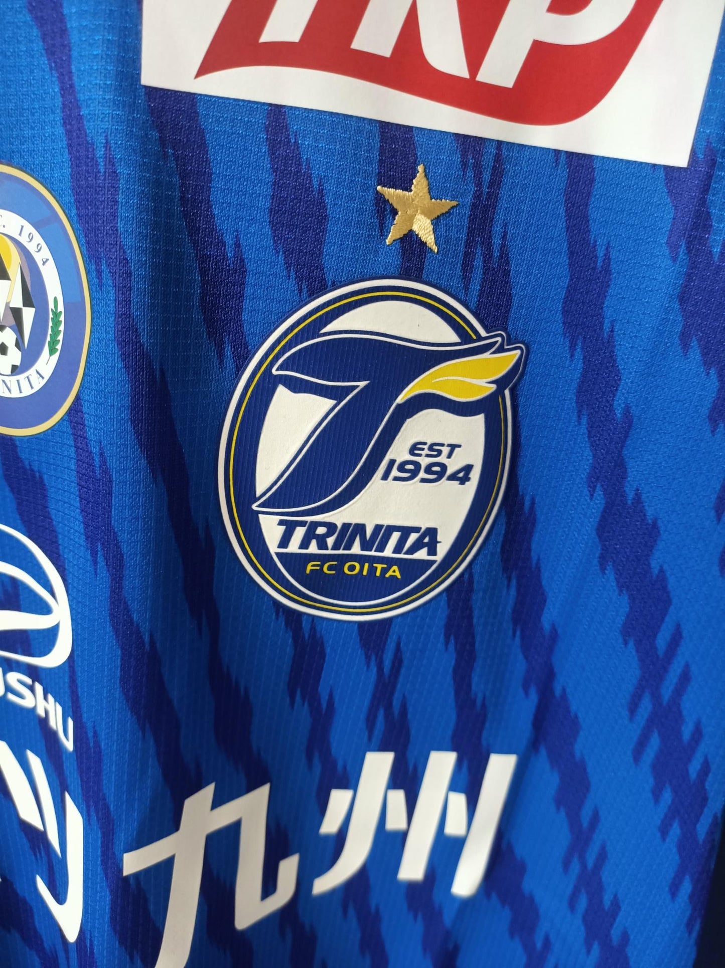 Oita Trinita 2024 Home BNWOT (Medium)