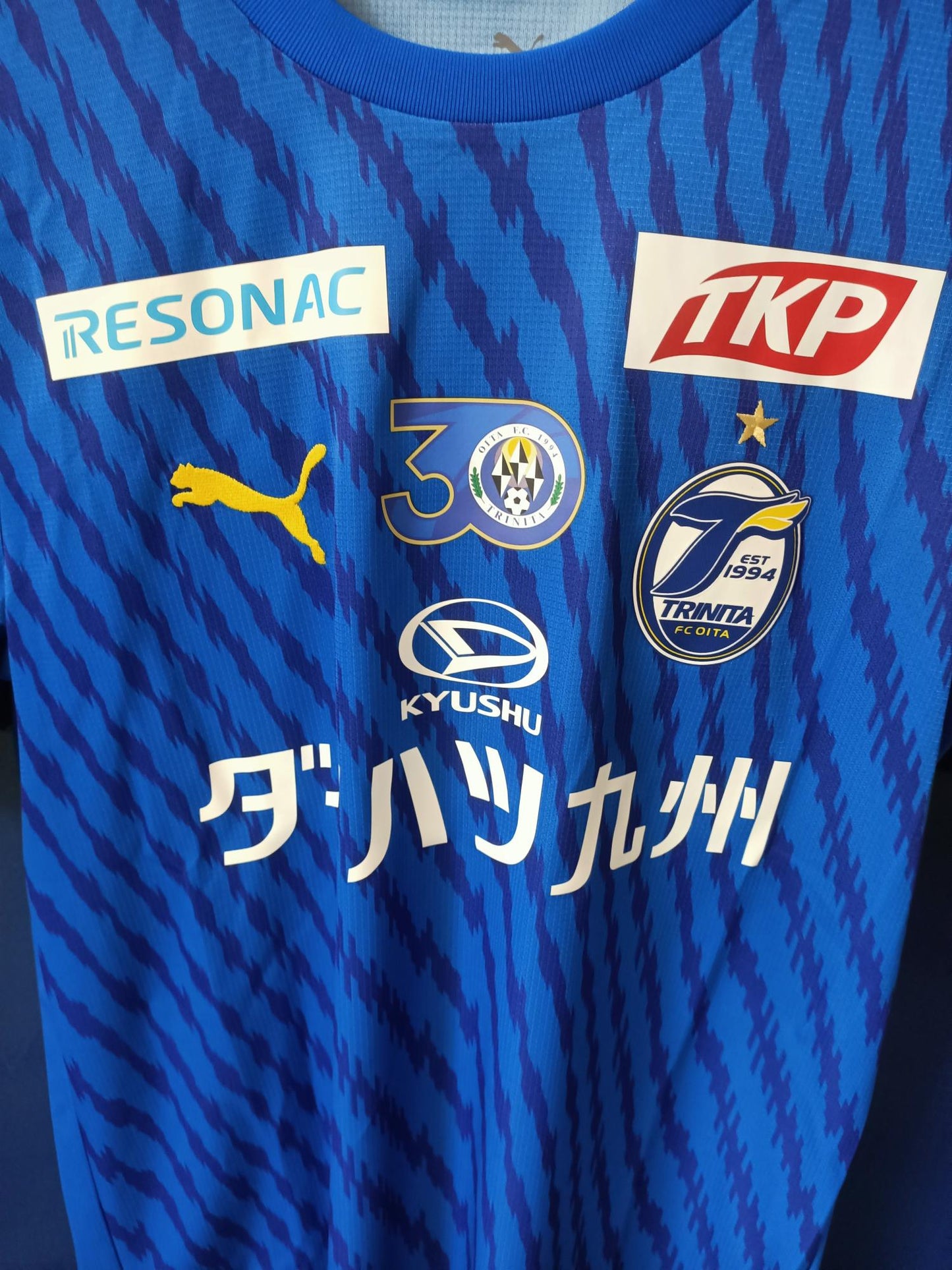 Oita Trinita 2024 Home BNWOT (Medium)